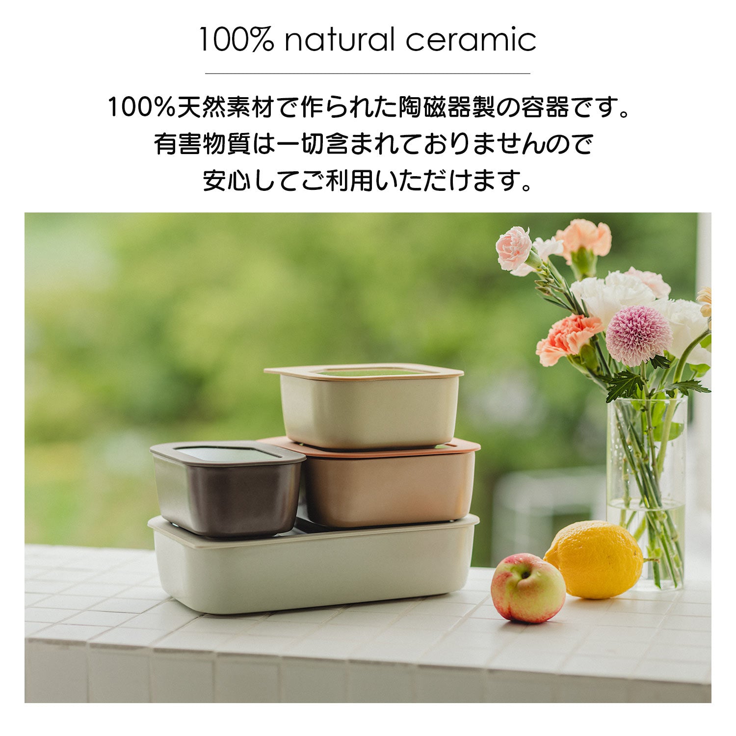 フィカ FIKA FIKAONE 陶磁器製食品保存容器600ml 四角タイプ 【返品不可商品】 （フォレストグレー） フォレストグレー