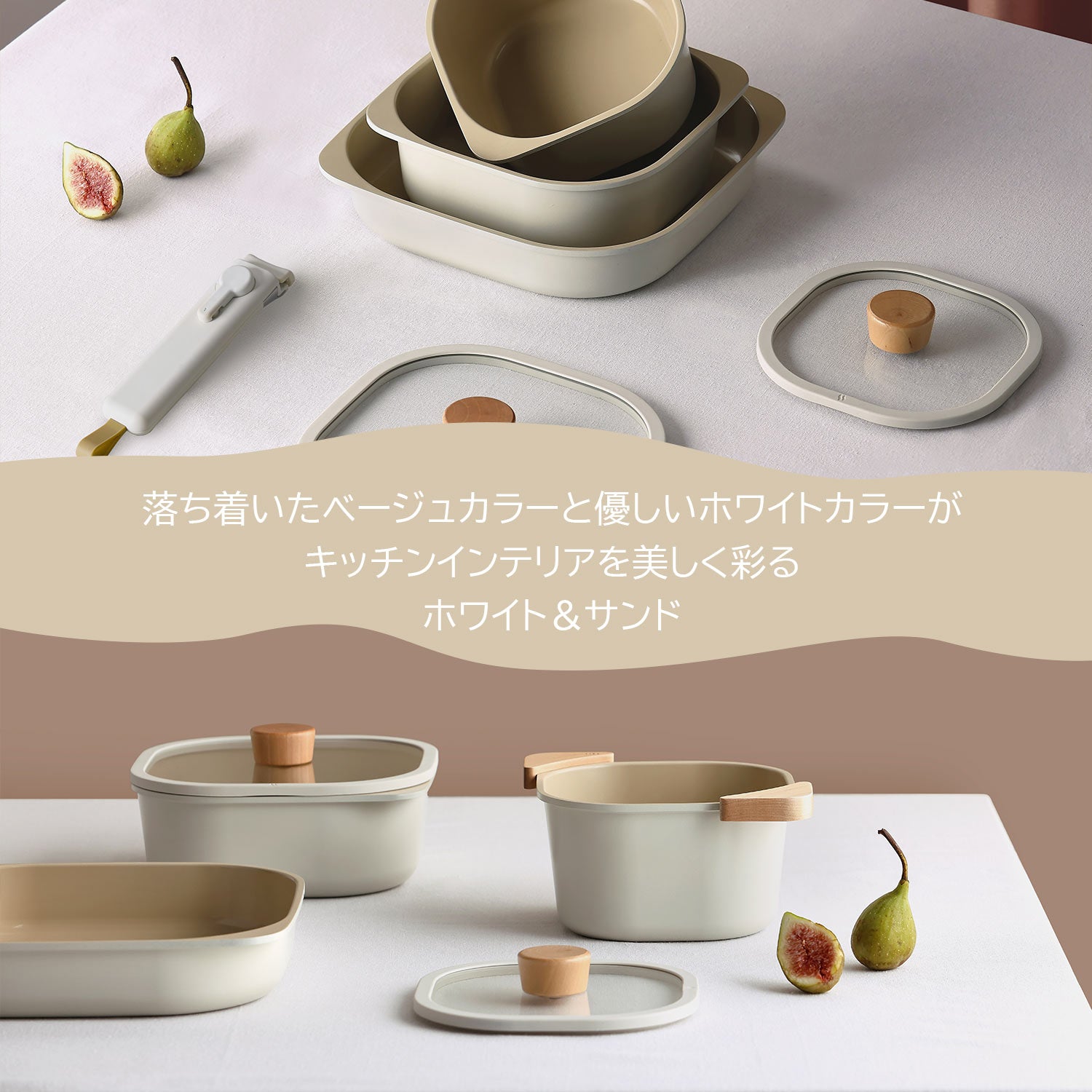 フィカ FIKA FIKAコンフォート7点セット 【返品不可商品】 （ベージュ） ベージュ