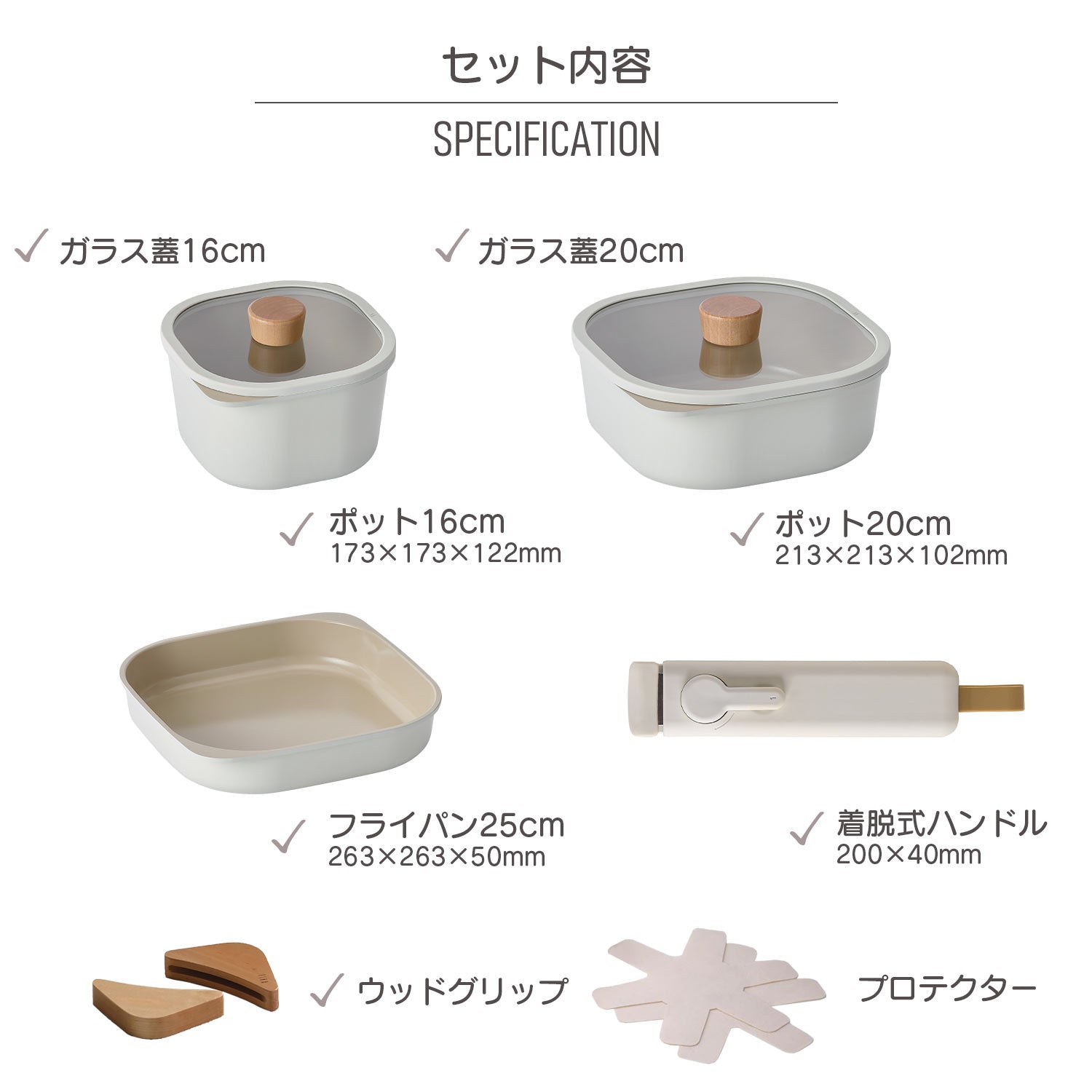 フィカ FIKA FIKAコンフォート7点セット 【返品不可商品】 （ベージュ） ベージュ