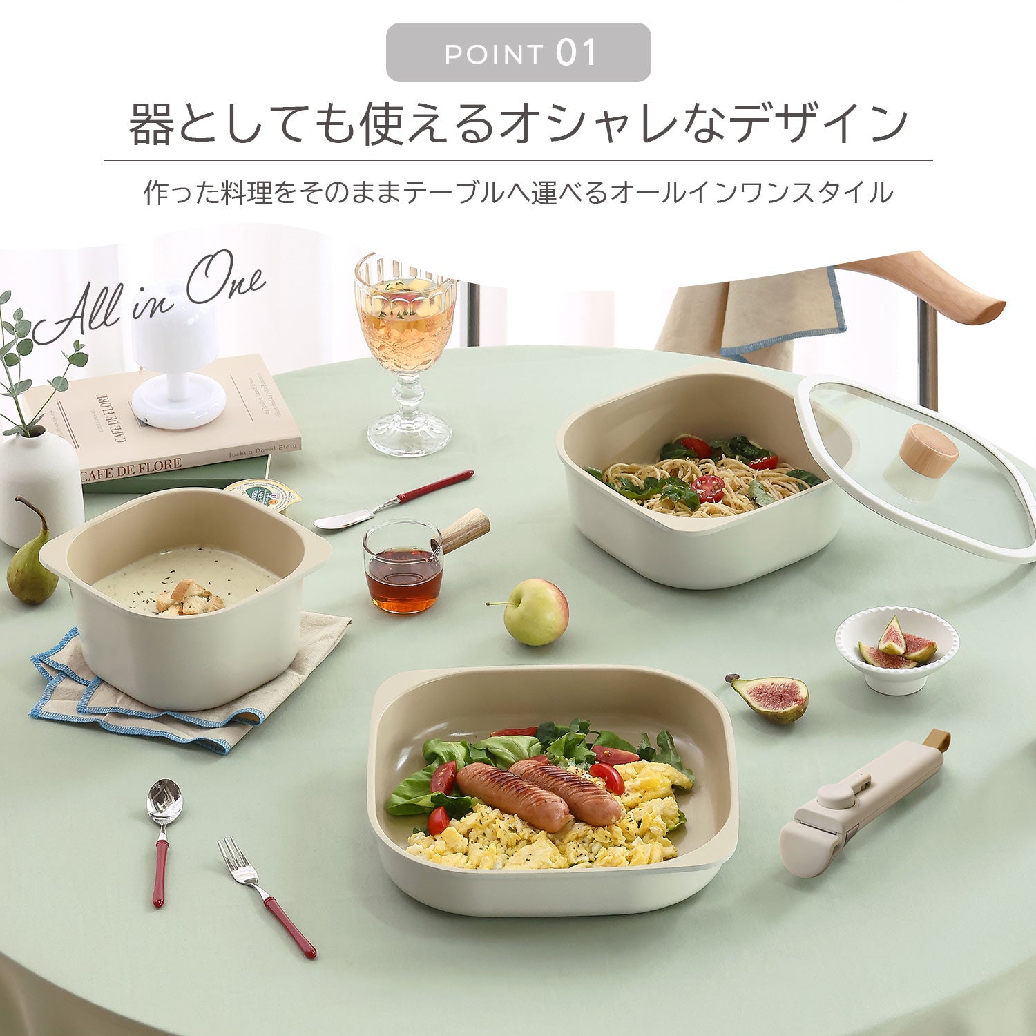 フィカ FIKA FIKAコンフォート7点セット 【返品不可商品】 （ベージュ） ベージュ