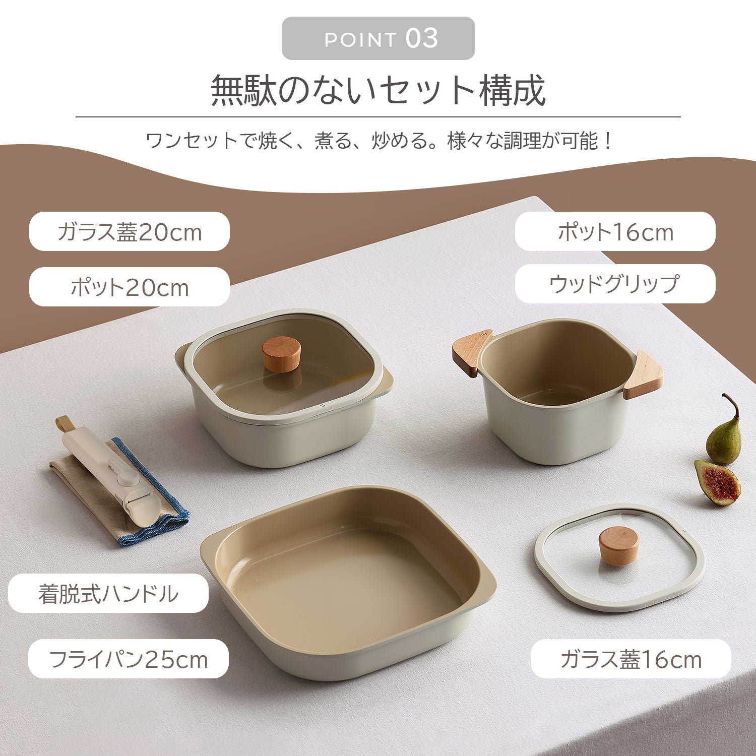 フィカ FIKA FIKAコンフォート7点セット 【返品不可商品】 （ベージュ） ベージュ