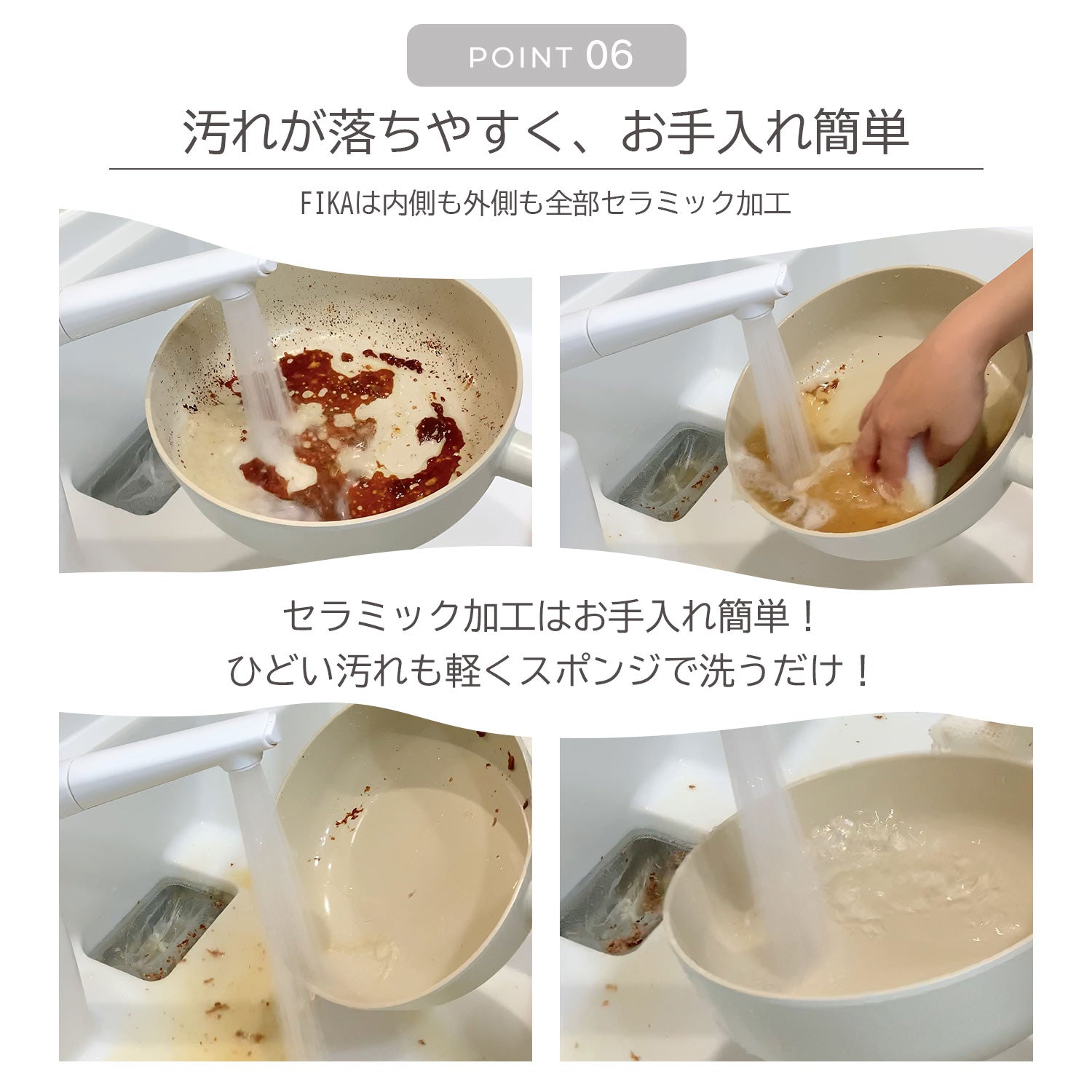 フィカ FIKA FIKAコンフォート7点セット 【返品不可商品】 （ベージュ） ベージュ