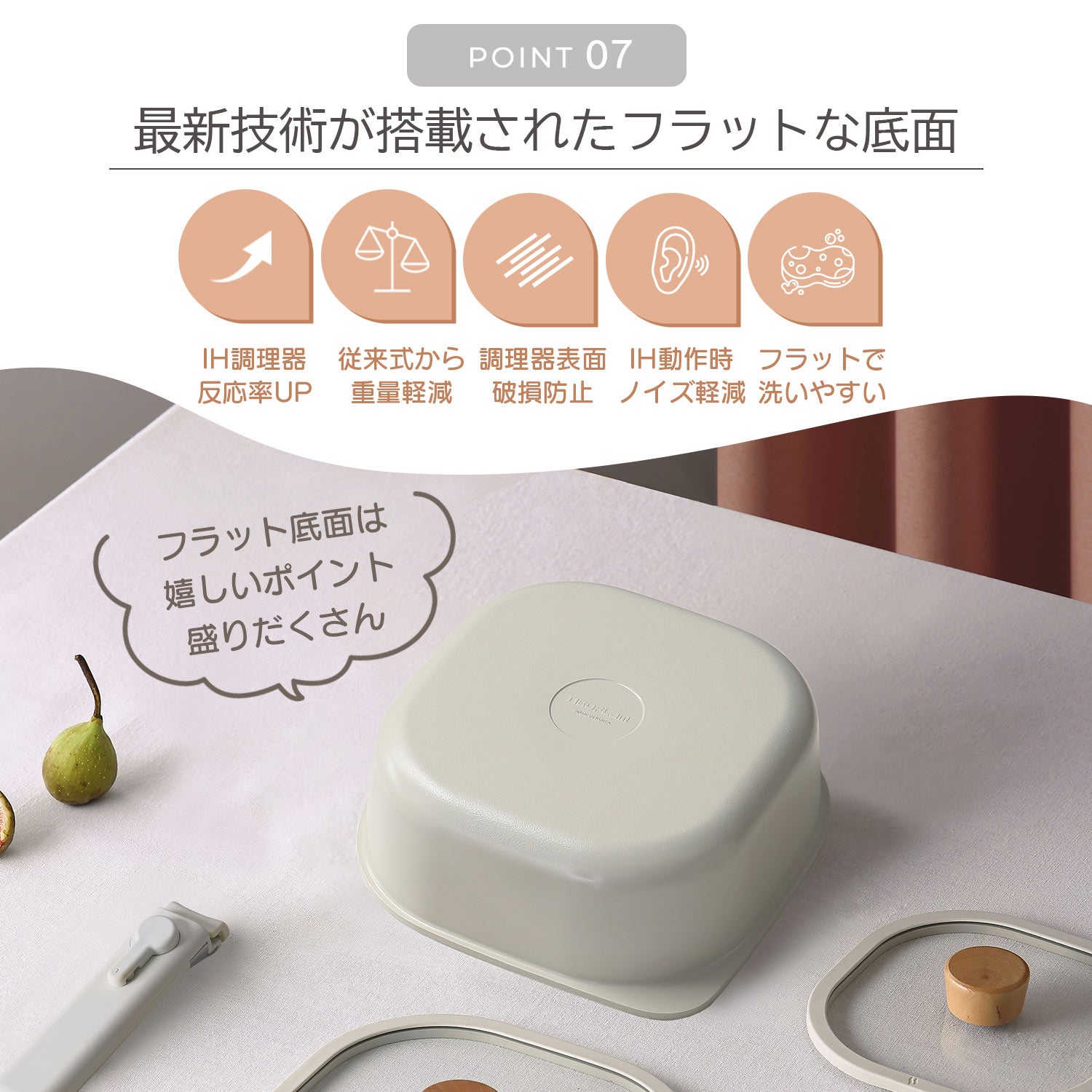 フィカ FIKA FIKAコンフォート7点セット 【返品不可商品】 （ベージュ） ベージュ