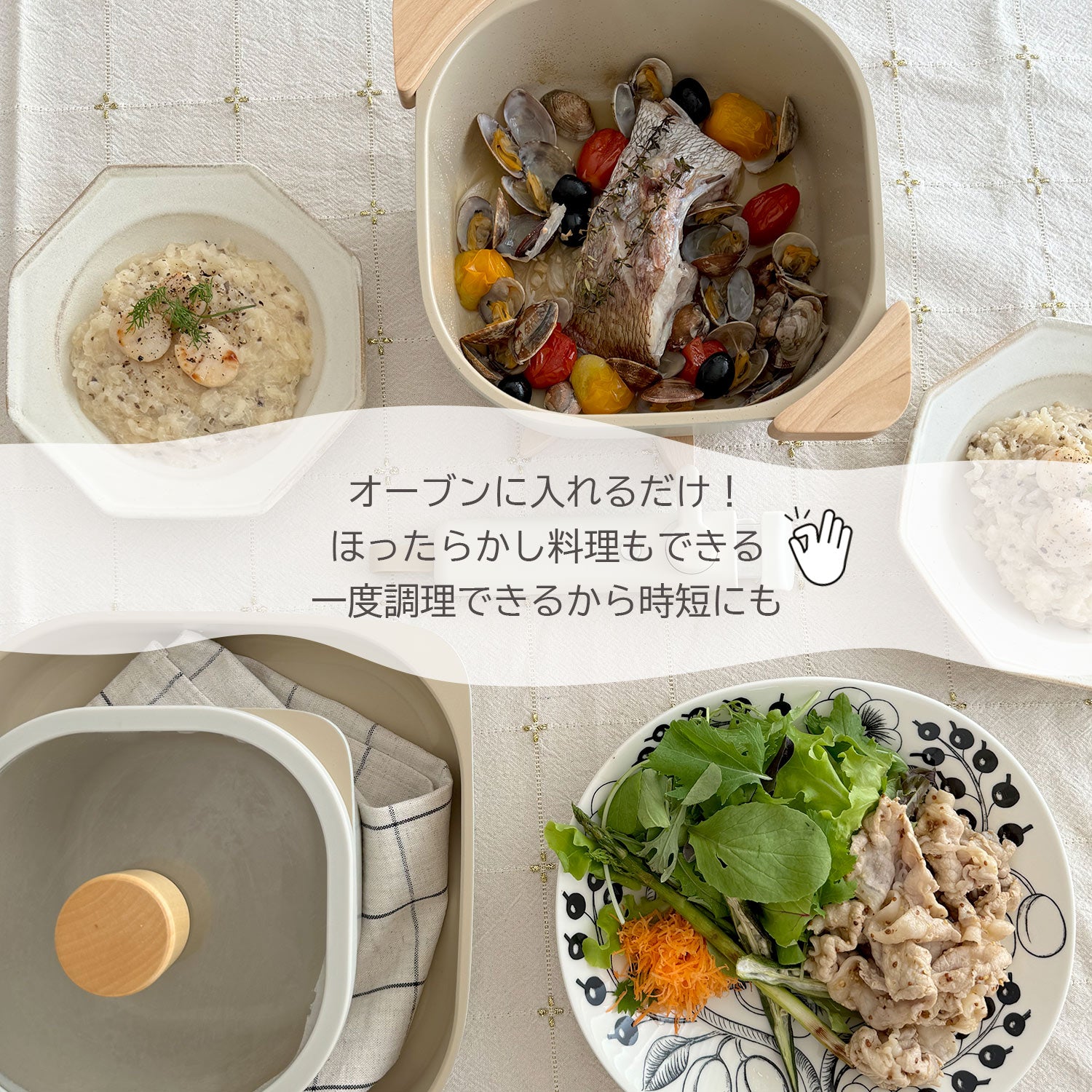 フィカ FIKA FIKAコンフォート7点セット 【返品不可商品】 （ベージュ） ベージュ