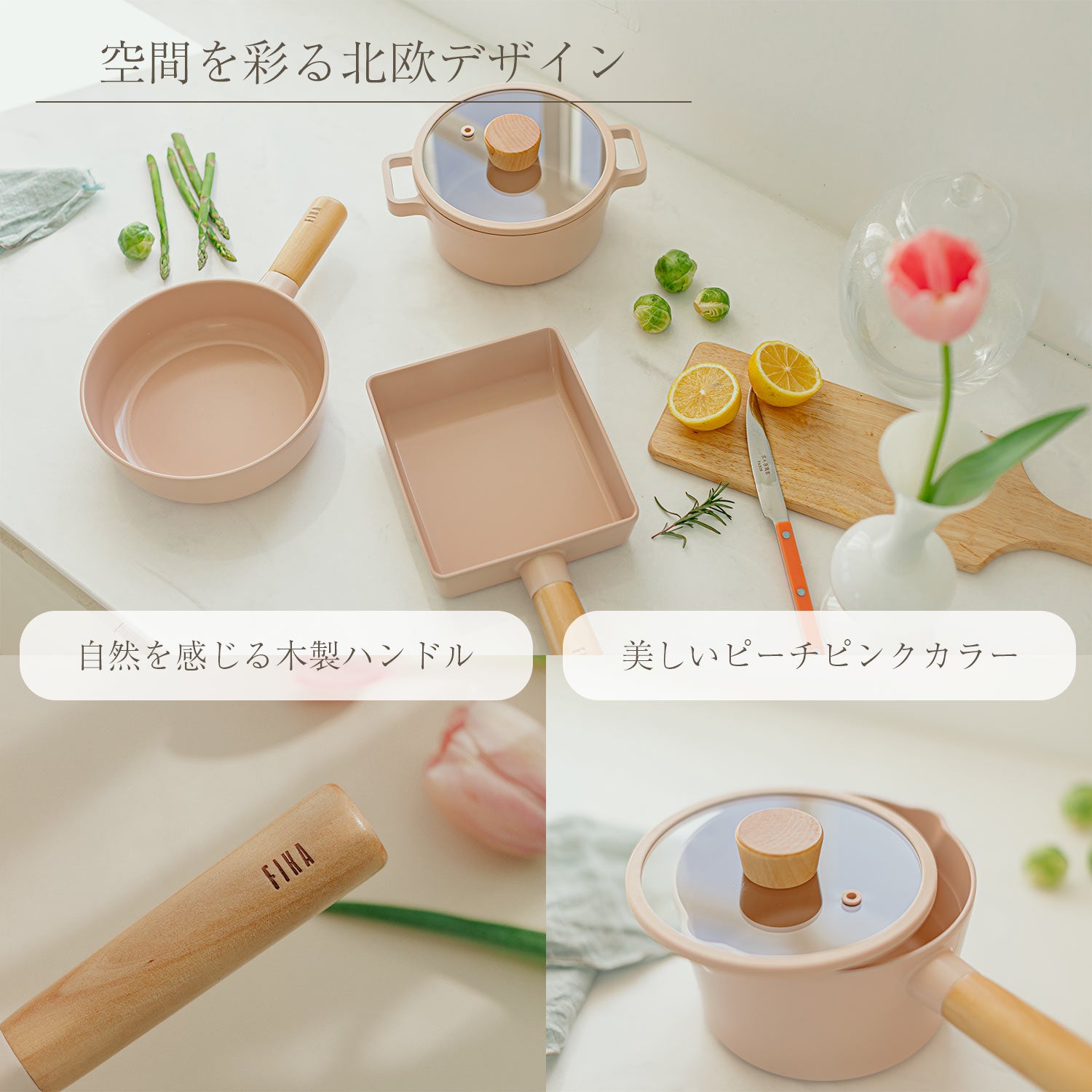 フィカ FIKA FIKAピーチピンクディープキャセロール22cm（深鍋） 【返品不可商品】 （ピーチピンク） ピーチピンク