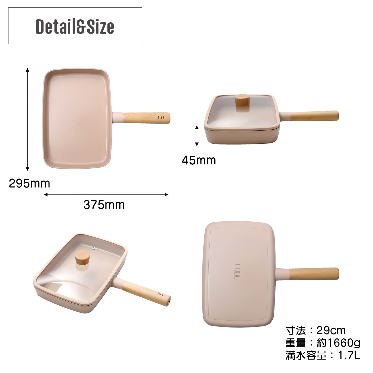 フィカ FIKA FIKAピーチピンクスクエアフライパン29cmガラス蓋付き 【返品不可商品】 （ピーチピンク） ピーチピンク