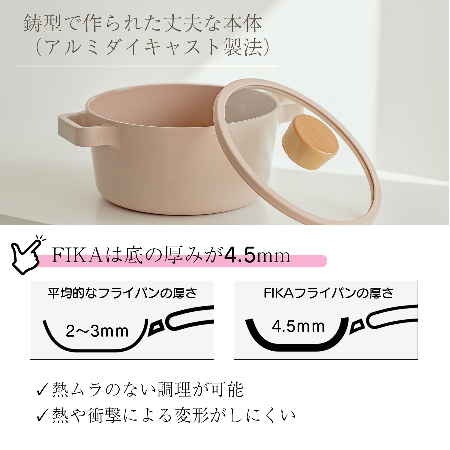 フィカ FIKA FIKAピーチピンクスクエアフライパン29cmガラス蓋付き 【返品不可商品】 （ピーチピンク） ピーチピンク