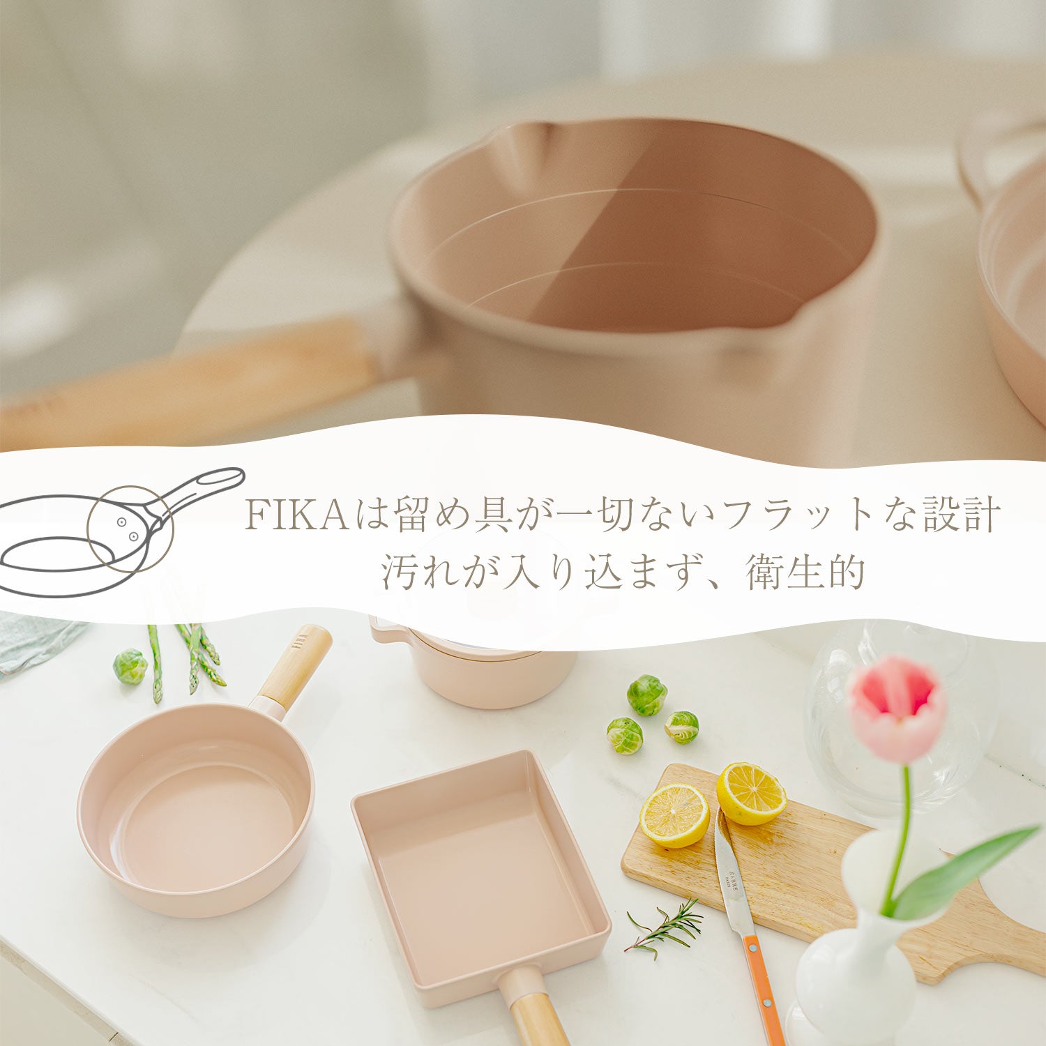 フィカ FIKA FIKAピーチピンクスクエアフライパン29cmガラス蓋付き 【返品不可商品】 （ピーチピンク） ピーチピンク