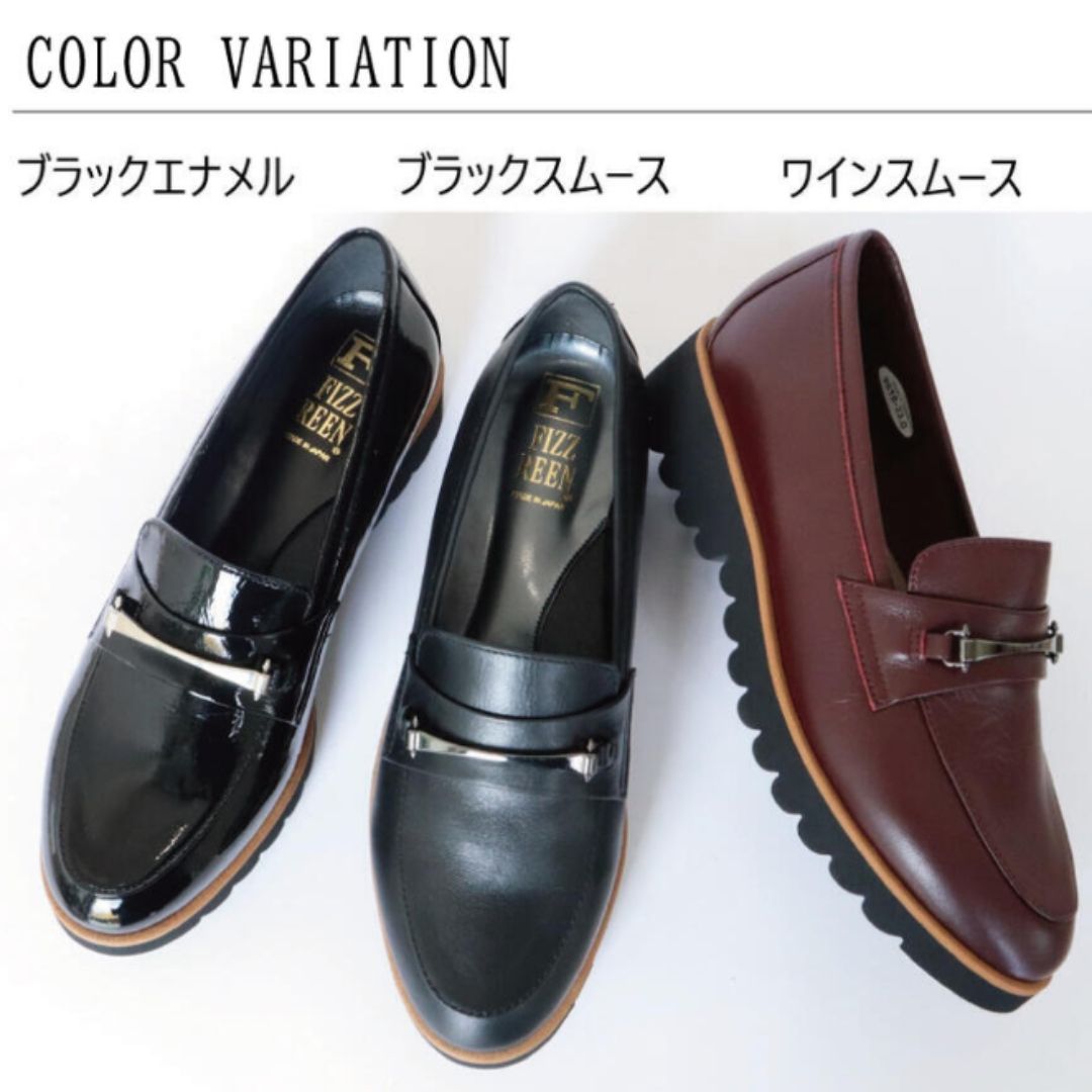 フィズリーン FIZZ REEN 【FIZZ REEN】 厚底 ビット ローファー