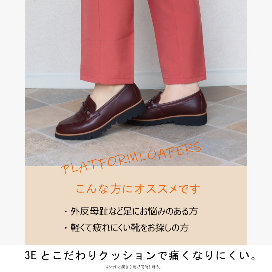 フィズリーン FIZZ REEN 【FIZZ REEN】 厚底 ビット ローファー