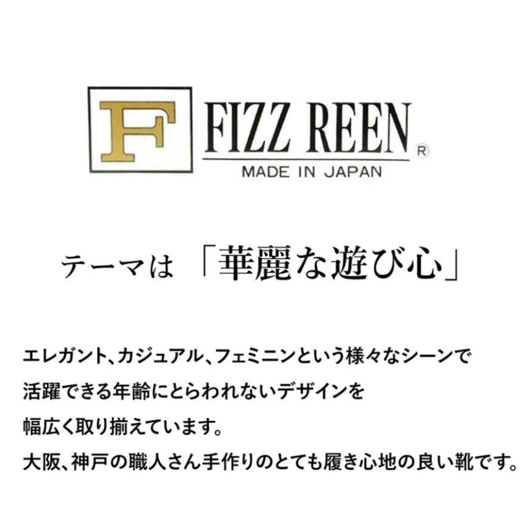 フィズリーン FIZZ REEN 【FIZZ REEN】 厚底 トラッド ローファー