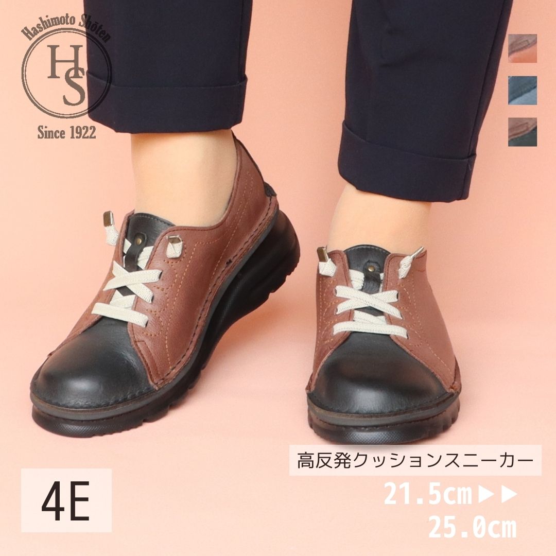 フィズリーン FIZZ REEN 【FIZZ REEN】本革 4E レザー スニーカー