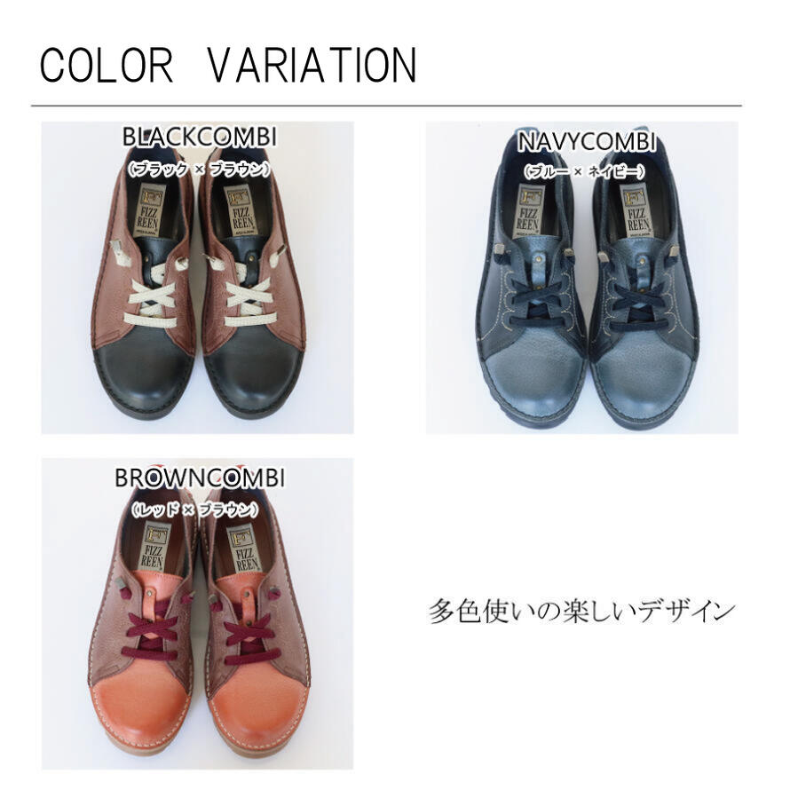 フィズリーン FIZZ REEN 【FIZZ REEN】本革 4E レザー スニーカー