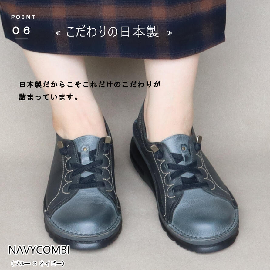 フィズリーン FIZZ REEN 【FIZZ REEN】本革 4E レザー スニーカー