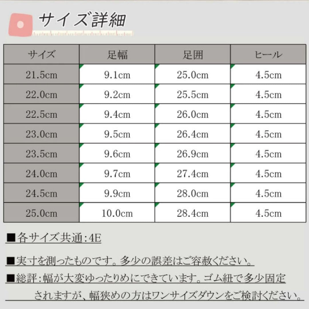 フィズリーン FIZZ REEN 【FIZZ REEN】本革 4E レザー スニーカー