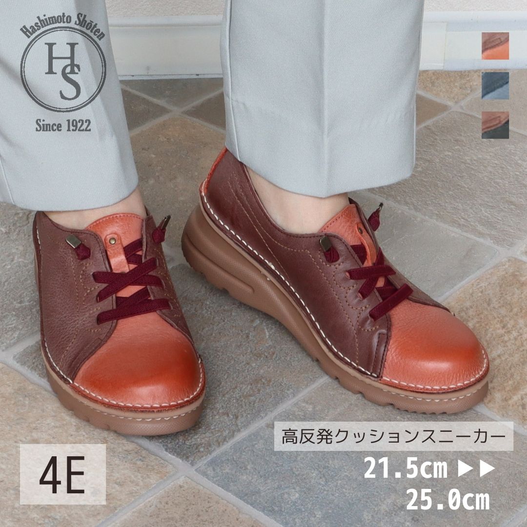 フィズリーン FIZZ REEN 【FIZZ REEN】本革 4E レザー スニーカー