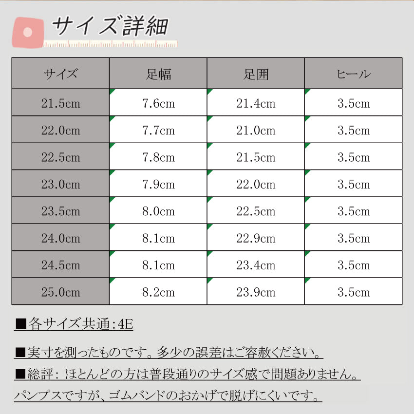 フィズリーン FIZZ REEN 【FIZZ REEN】 フォーマル クロス パンプス