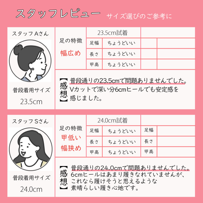 フィズリーン FIZZ REEN 【FIZZ REEN】 本革 Vカット フォーマル パンプス