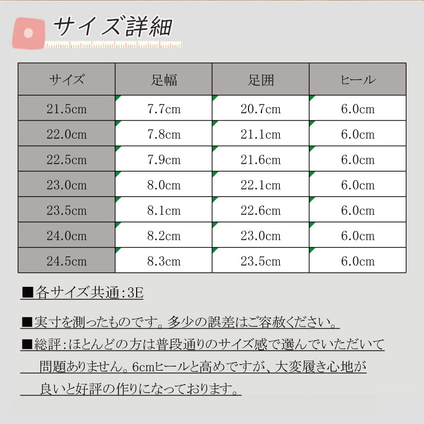 フィズリーン FIZZ REEN 【FIZZ REEN】 本革 Vカット フォーマル パンプス