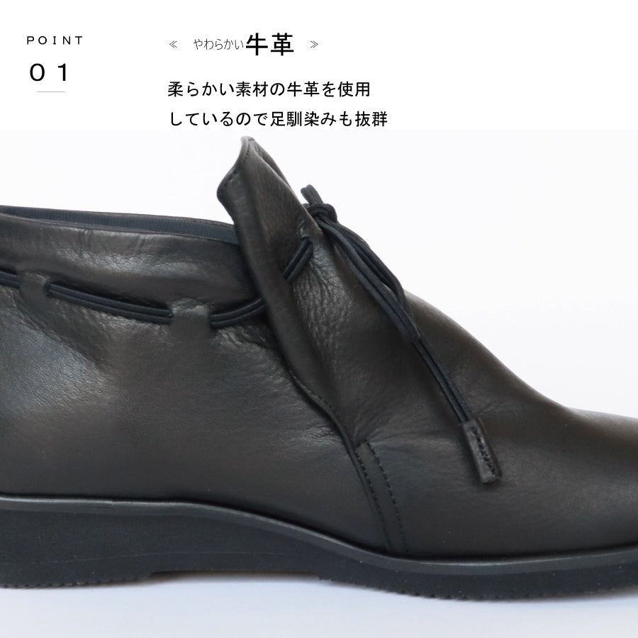 フィズリーン FIZZ REEN 【FIZZ REEN】 やわらか レザー ブーツ