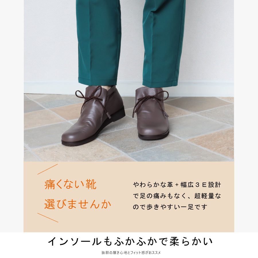 フィズリーン FIZZ REEN 【FIZZ REEN】 やわらか レザー ブーツ