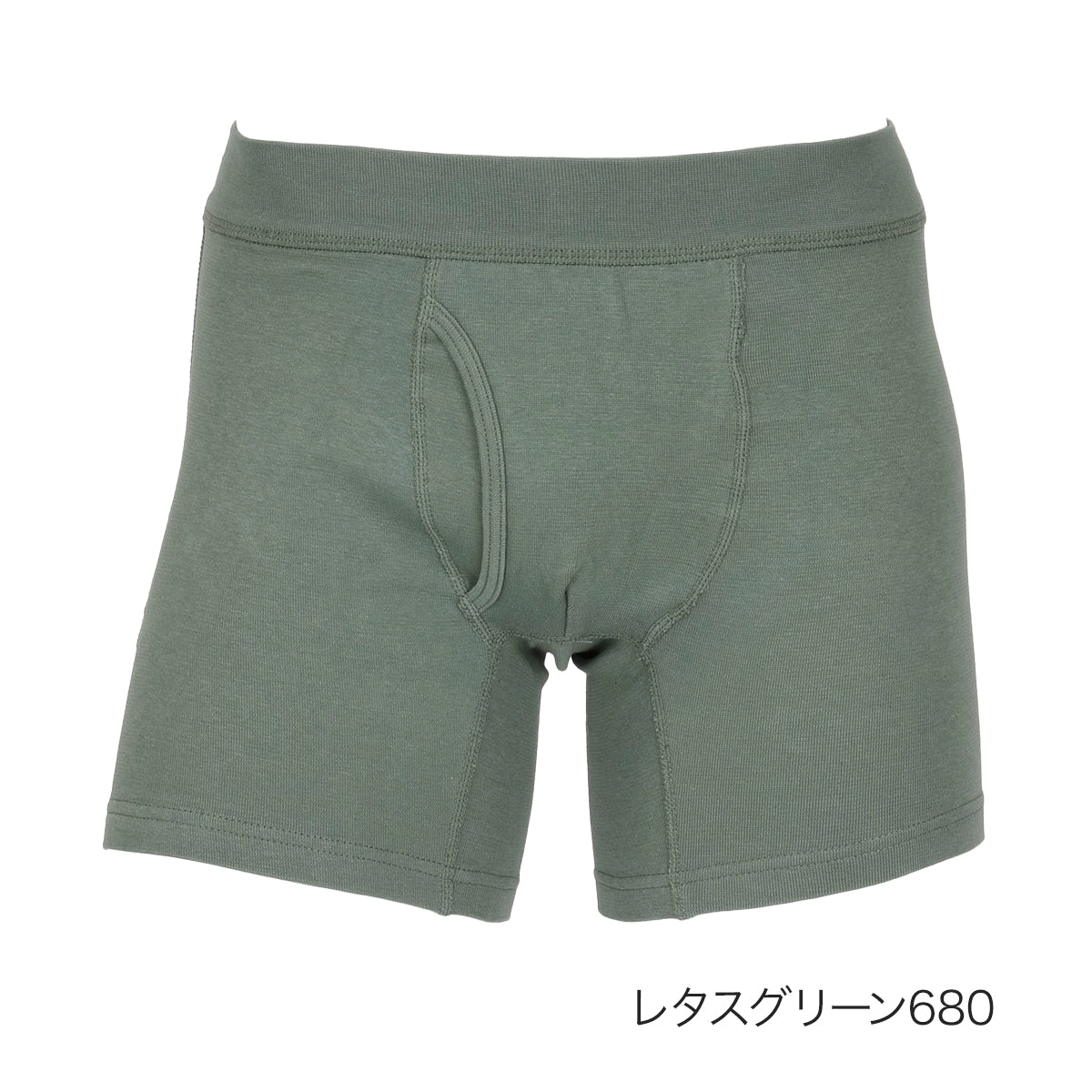 ビーリンクス BeLINKS 福助 【BeLINKS(ビーリンクス)】 ボクサーブリーフ 無地 ボクサーブリーフ 前開き(BL1-9200)紳士 男性 メンズ フクスケ fukuske ふくすけ【返品不可商品】 （レタスグリーン680） レタスグリーン680