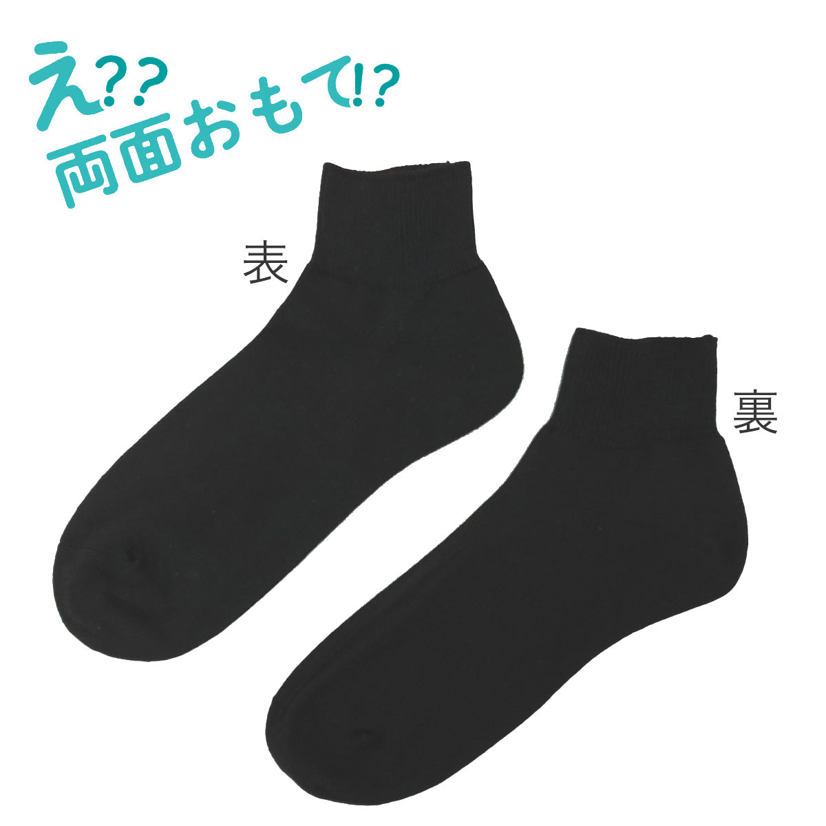 Fukuske Fan fukuske FUN fukuske FUN Reversible Socks Socks Plain Short Length No Left or Right Side Deodorizing Lazy Fukuske Official
