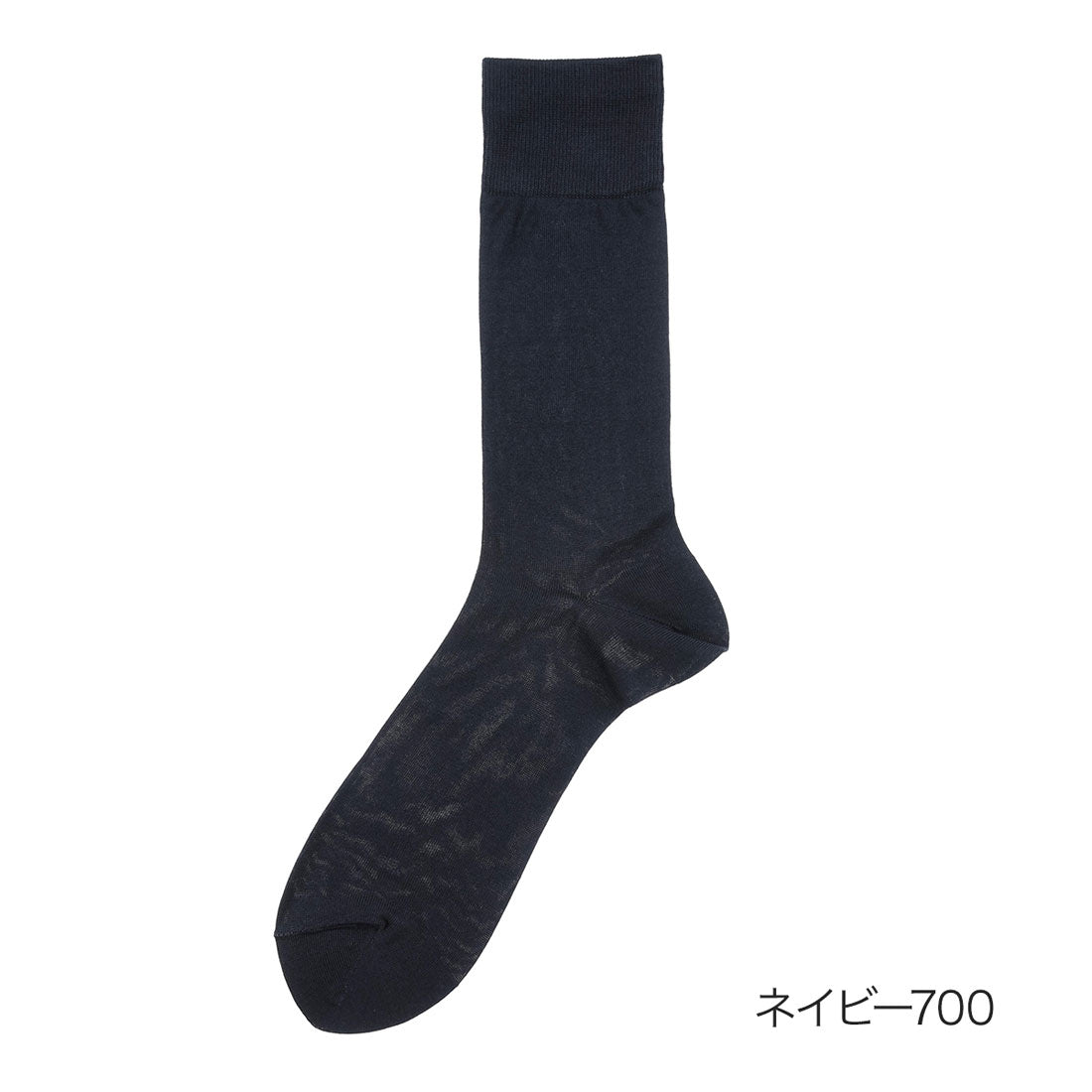 Fukuske Fan fukuske FUN Fukuske 【fukuske FUN】 Socks BUSINESS Plain Crew Length Reinforced Toe and Heel Gentlemen Male Men's Fukuske fukuske ふくすけ