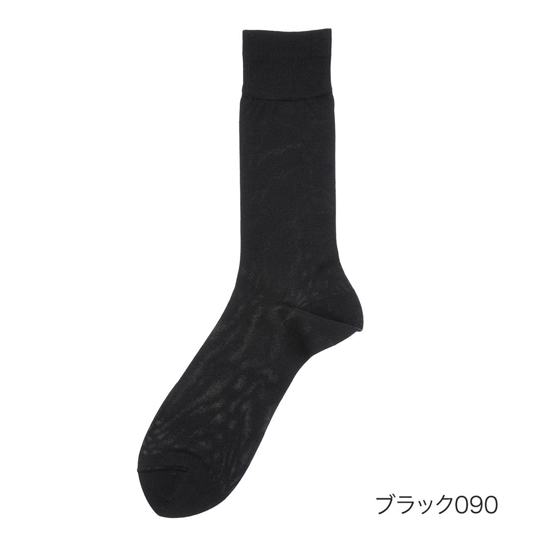 Fukuske Fan fukuske FUN Fukuske 【fukuske FUN】 Socks BUSINESS Plain Crew Length Reinforced Toe and Heel Gentlemen Male Men's Fukuske fukuske ふくすけ