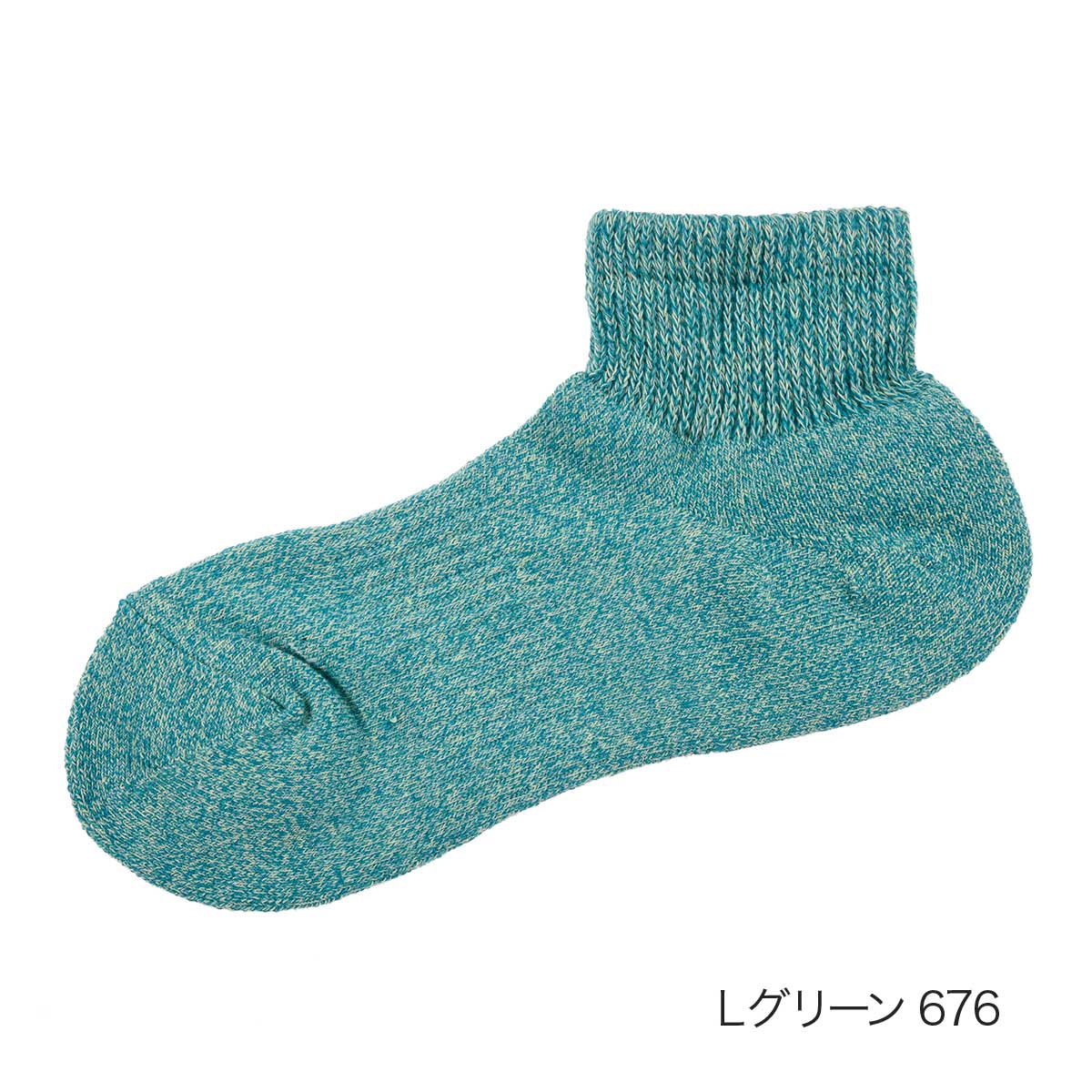 フクスケ ファン fukuske FUN 福助 【(フクスケファン) ： NewNormalSocks】 靴下 杢柄 無地 ショート丈 土踏まずサポート(3FC05W)紳士 男性 メンズ フクスケ （Lグリーン676） Lグリーン676