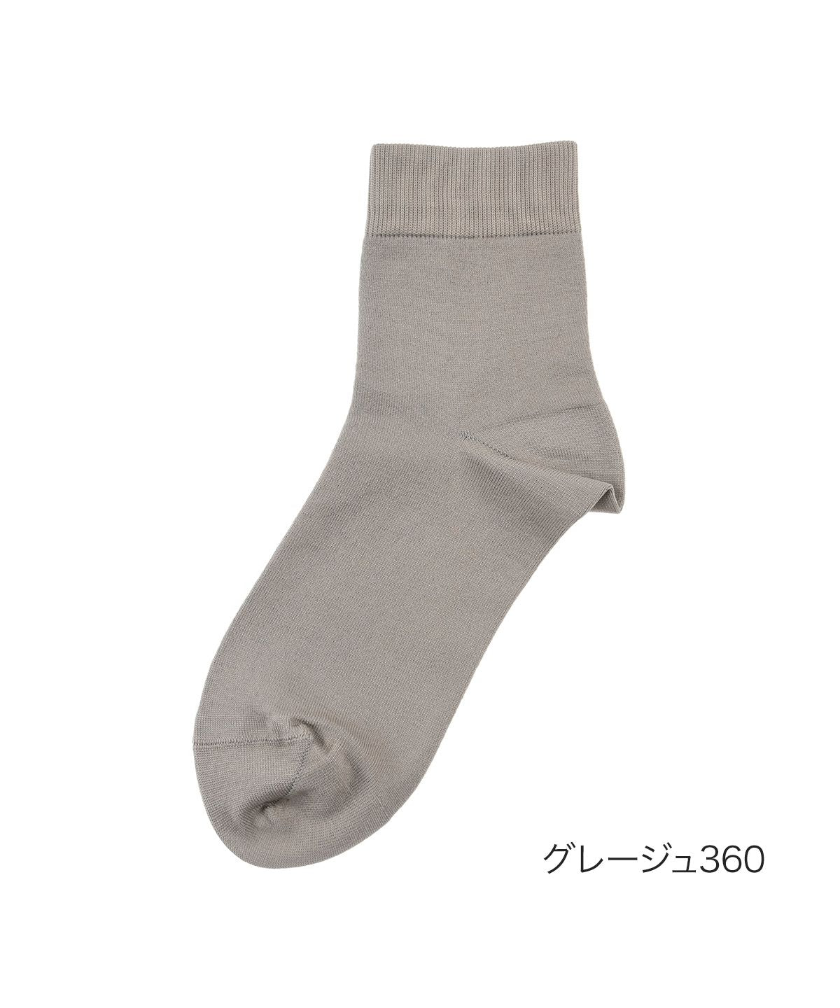 Fukuske Fan fukuske FUN Fukuske Official Socks Short Length Ladies fukuske FUN Plain Reinforced Toe and Heel 3362-40L Women's Fukuske fukuske