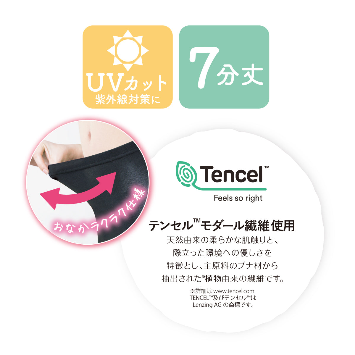フクスケ ファン fukuske FUN fukuske FUN(フクスケファン) なめらかレギンス スパッツ 無地 7分丈 モダール繊維使用 ネーム付き 福助 公式 （ブラック090） ブラック090