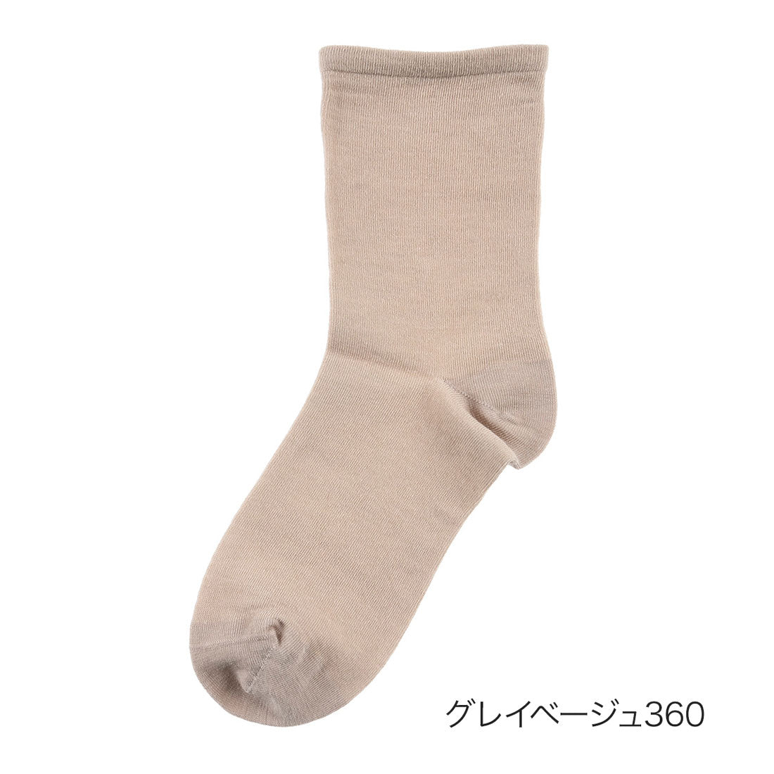 フクスケ ファン fukuske FUN 福助 【fukuske FUN(フクスケファン)】 靴下 comfort 無地 クルー丈 つま先リンキング(3362-50N)婦人 女性 レディース フクスケ fukuske ふくすけ （グレイベージュ360） グレイベージュ360