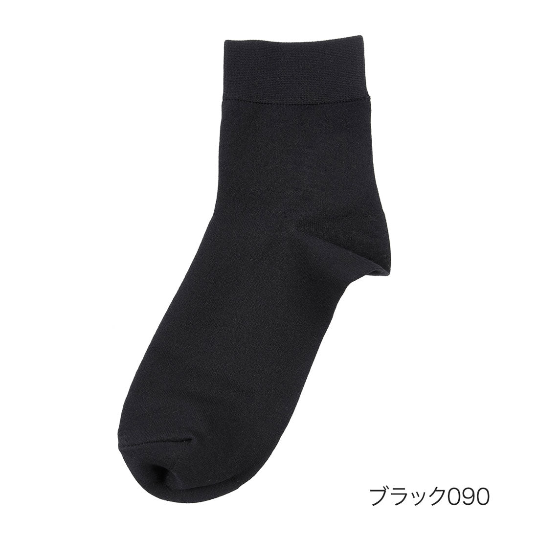 フクスケ ファン fukuske FUN 福助 【fukuske FUN(フクスケファン)】 靴下 キレイ見え 無地 ショート丈 (3362-33N)婦人 女性 レディース フクスケ fukuske ふくすけ （ブラック090） ブラック090