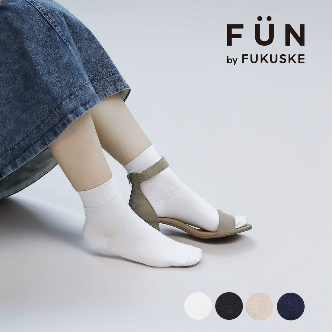 フクスケ ファン fukuske FUN 福助 【fukuske FUN(フクスケファン)】 靴下 キレイ見え 無地 ショート丈 (3362-33N)婦人 女性 レディース フクスケ fukuske ふくすけ （ブラック090） ブラック090