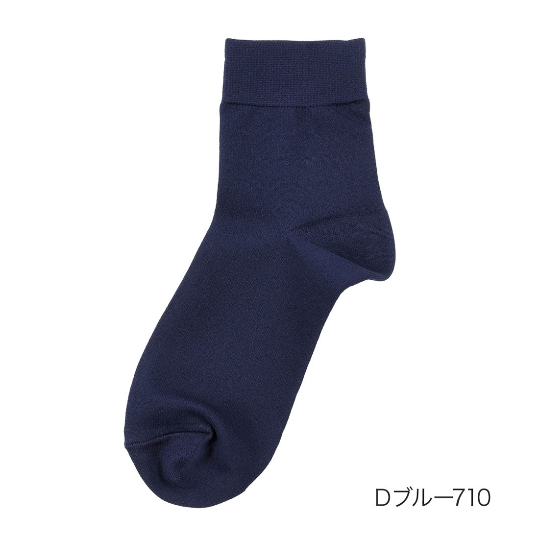 フクスケ ファン fukuske FUN 福助 【fukuske FUN(フクスケファン)】 靴下 キレイ見え 無地 ショート丈 (3362-33N)婦人 女性 レディース フクスケ fukuske ふくすけ （Dブルー710） Dブルー710