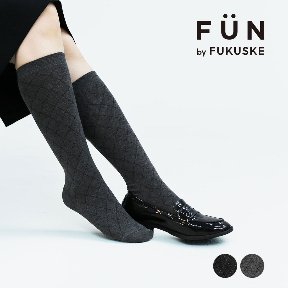 フクスケ ファン fukuske FUN 福助 【fukuske FUN(フクスケファン)】 靴下 キレイ見え ダイヤ柄 ハイソックス丈 (4362-33N)婦人 女性 レディース フクスケ fukuske ふくすけ （ブラック090） ブラック090