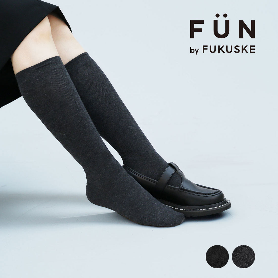 Fukuske Fan fukuske FUN Fukusuke 【fukuske FUN】 Socks Beautiful Appearance Plain High Socks Length Women's Ladies Fukuske fukuske ふくすけ