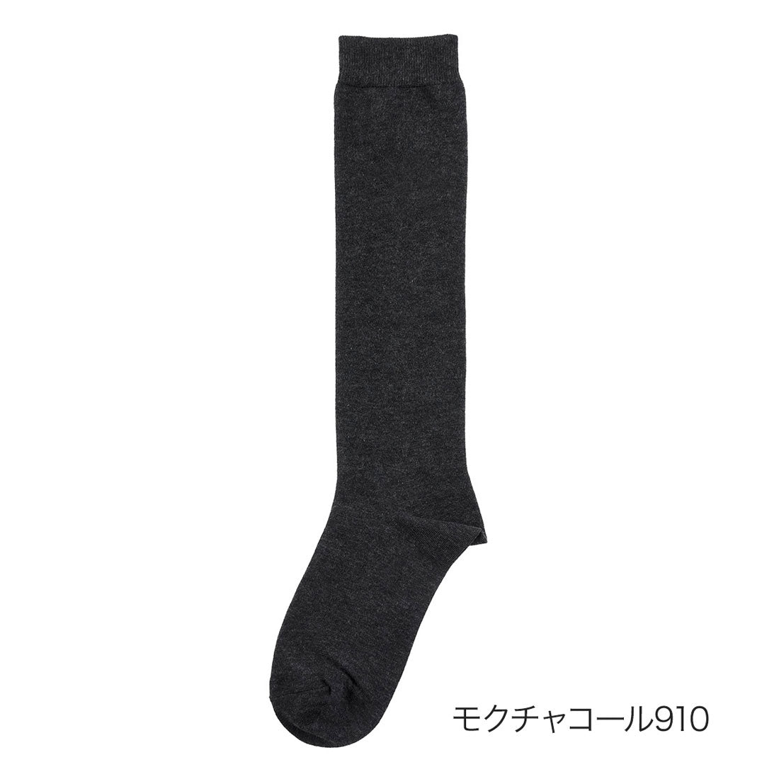 Fukuske Fan fukuske FUN Fukusuke 【fukuske FUN】 Socks Beautiful Appearance Plain High Socks Length Women's Ladies Fukuske fukuske ふくすけ