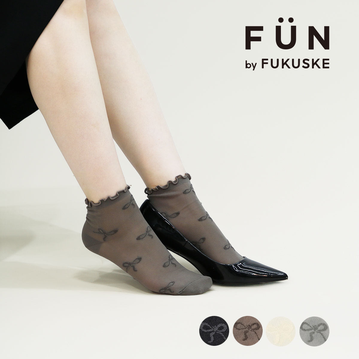 フクスケ ファン fukuske FUN 福助 【fukuske FUN(フクスケファン)】 靴下 femieu リボン柄 ショート丈 つま先かかと補強(3162-64N)婦人 女性 レディース フクスケ fukuske ふくすけ （ライトブラウン250） ライトブラウン250