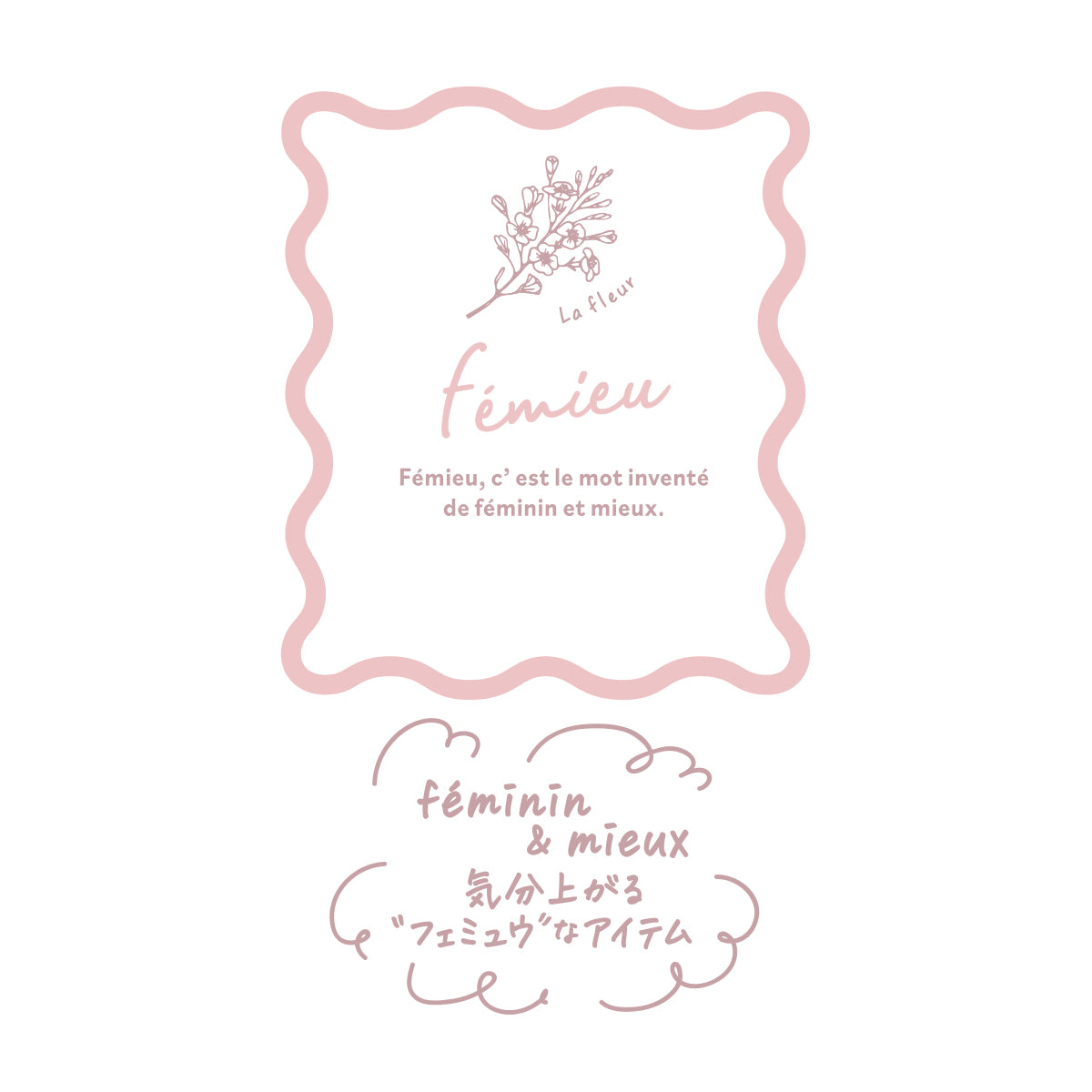 フクスケ ファン fukuske FUN 福助 【fukuske FUN(フクスケファン)】 靴下 femieu リボン柄 ショート丈 つま先かかと補強(3162-64N)婦人 女性 レディース フクスケ fukuske ふくすけ （ライトブラウン250） ライトブラウン250