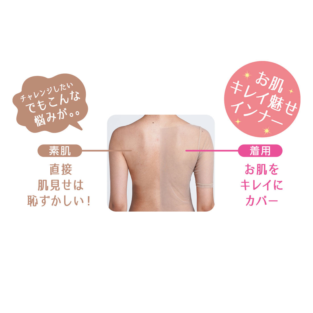 フクスケ ファン fukuske FUN 福助 【fukuske FUN(フクスケファン)】 タンクトップ SKIN TONE 無地 タンクトップ (14-0006)婦人 女性 レディース フクスケ fukuske ふくすけ （ピンクベージュ155） ピンクベージュ155