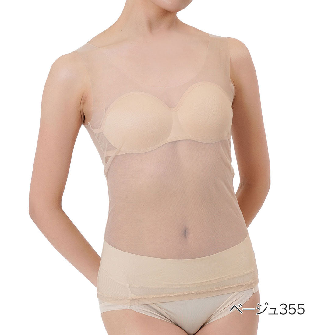フクスケ ファン fukuske FUN 福助 【fukuske FUN(フクスケファン)】 タンクトップ SKIN TONE 無地 タンクトップ (14-0006)婦人 女性 レディース フクスケ fukuske ふくすけ （ベージュ355） ベージュ355