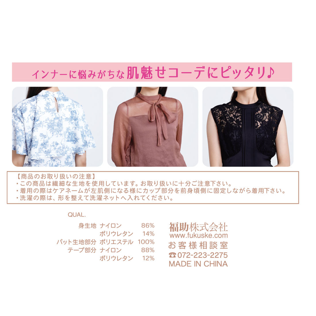 フクスケ ファン fukuske FUN 福助 【fukuske FUN(フクスケファン)】 ハーフトップ SKIN TONE 無地 ハーフトップ (14-0005)婦人 女性 レディース フクスケ fukuske ふくすけ （ブラック090） ブラック090
