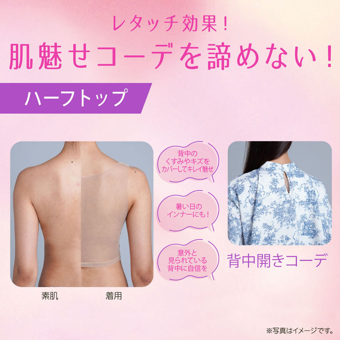 フクスケ ファン fukuske FUN 福助 【fukuske FUN(フクスケファン)】 ハーフトップ SKIN TONE 無地 ハーフトップ (14-0005)婦人 女性 レディース フクスケ fukuske ふくすけ （ブラック090） ブラック090