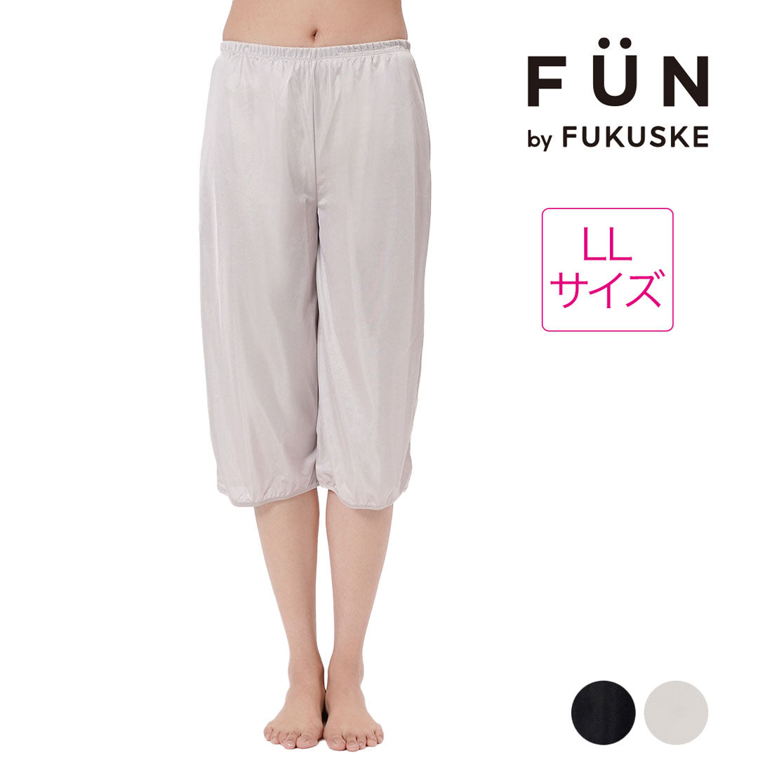 フクスケ ファン fukuske FUN 福助 【fukuske FUN(フクスケファン)】 ロングペチパンツ 無地 70cm丈 LLサイズ(14P2024)婦人 女性 レディース フクスケ fukuske ふくすけ （Lベージュ390） Lベージュ390