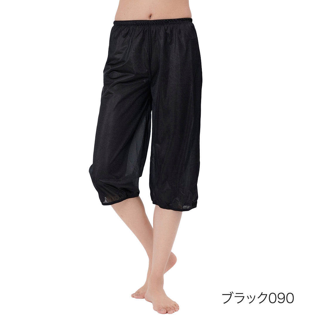 フクスケ ファン fukuske FUN 福助 【fukuske FUN(フクスケファン)】 ロングペチパンツ 無地 70cm丈 LLサイズ(14P2024)婦人 女性 レディース フクスケ fukuske ふくすけ （ブラック090） ブラック090