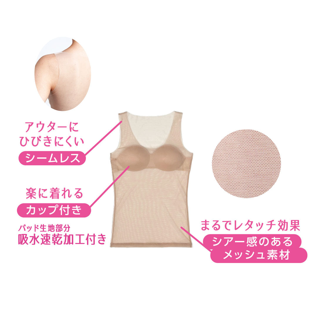 フクスケ ファン fukuske FUN 福助 【fukuske FUN(フクスケファン)】 タンクトップ SKIN TONE 無地 タンクトップ (14-0006)婦人 女性 レディース フクスケ fukuske ふくすけ （ブラック090） ブラック090