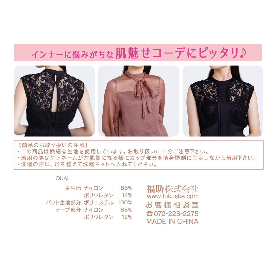 フクスケ ファン fukuske FUN 福助 【fukuske FUN(フクスケファン)】 タンクトップ SKIN TONE 無地 タンクトップ (14-0006)婦人 女性 レディース フクスケ fukuske ふくすけ （ブラック090） ブラック090