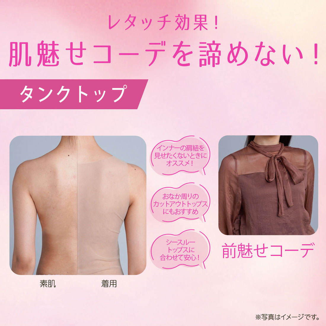 フクスケ ファン fukuske FUN 福助 【fukuske FUN(フクスケファン)】 タンクトップ SKIN TONE 無地 タンクトップ (14-0006)婦人 女性 レディース フクスケ fukuske ふくすけ （ブラック090） ブラック090